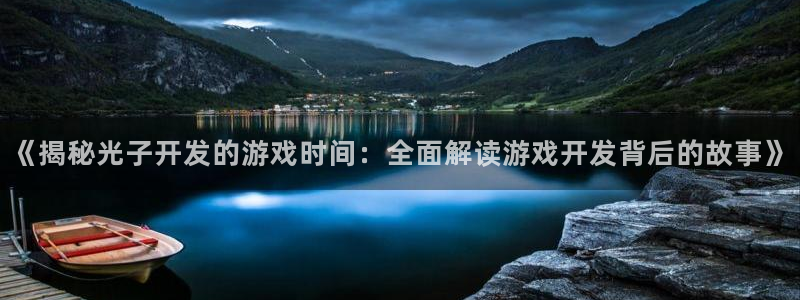沐鸣娱乐2返点