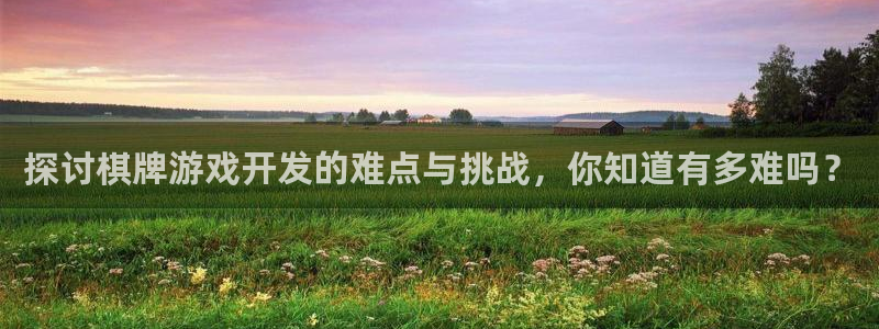 沐鸣娱乐2平台