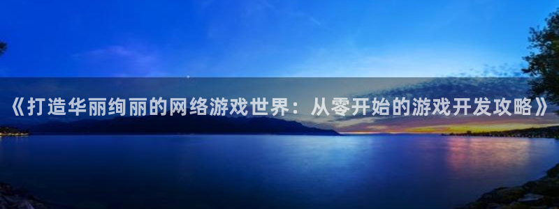 沐鸣娱乐平台2注册