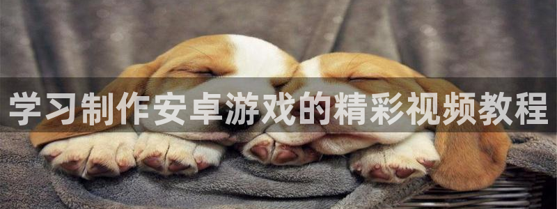 首页沐鸣2注册官网