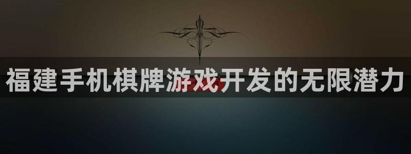 沐鸣2账号注册