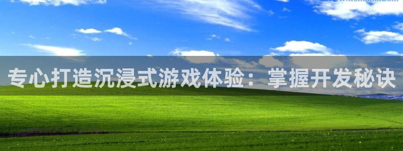 沐鸣2主管