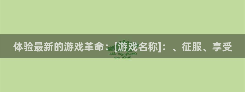 沐鸣2测速登录