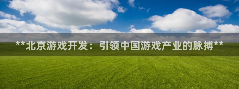 沐鸣娱乐2测速登陆