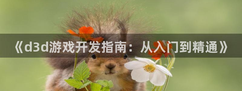 沐鸣2注册连接