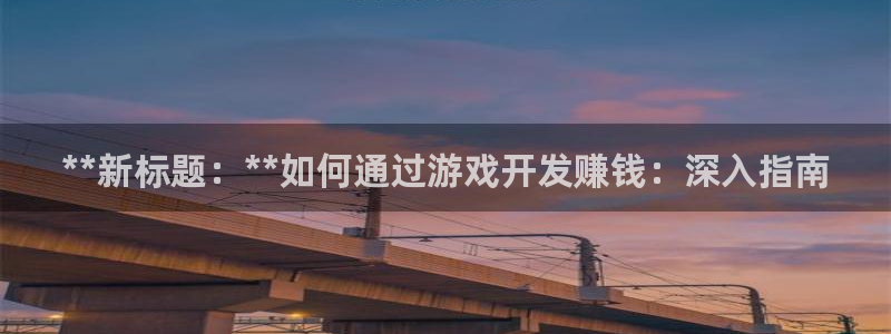 沐鸣娱乐2平台