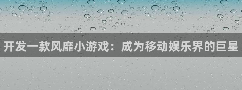 沐鸣娱乐2注册账号