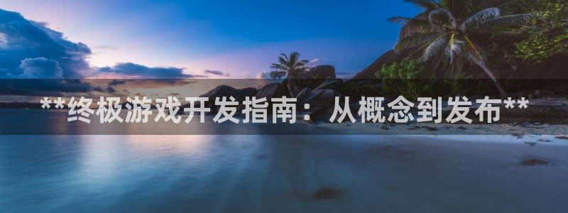 沐鸣2首页登录