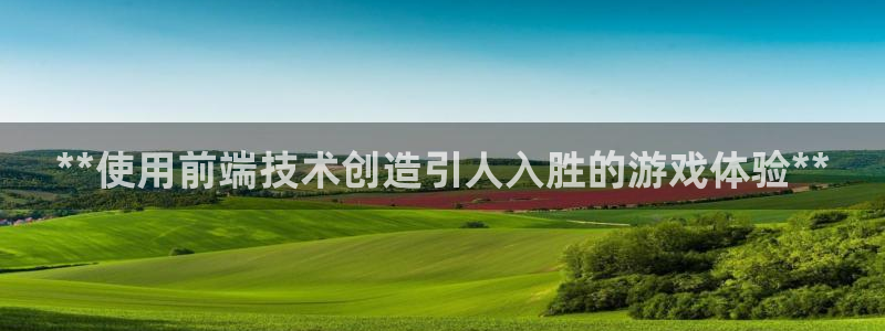 沐鸣2测速登陆