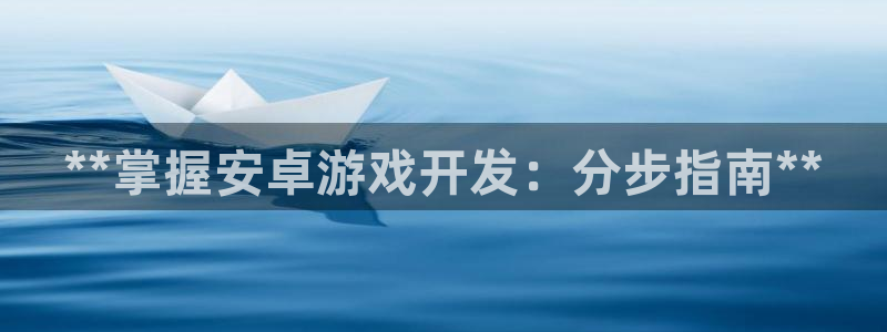 沐鸣娱乐2手机下载