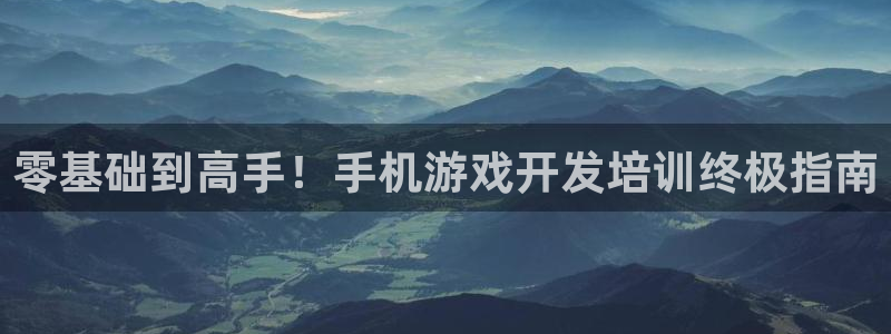 沐鸣娱乐2是正规平台么