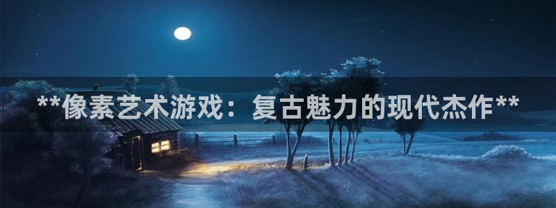 沐鸣娱乐2官方网站