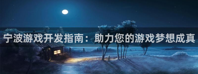 沐鸣2在线登录注册