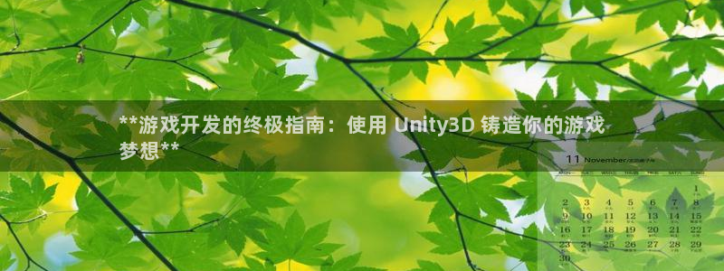 沐鸣2平台主管