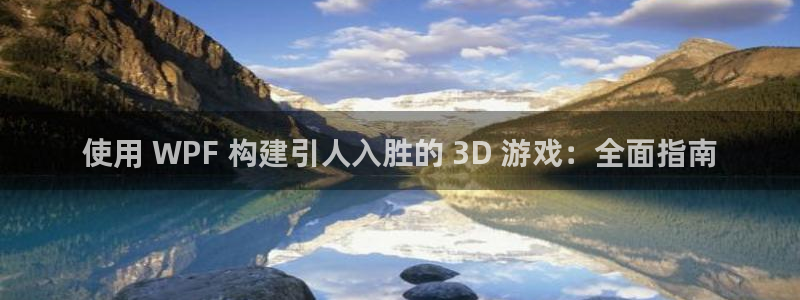 沐鸣娱乐2注册平台