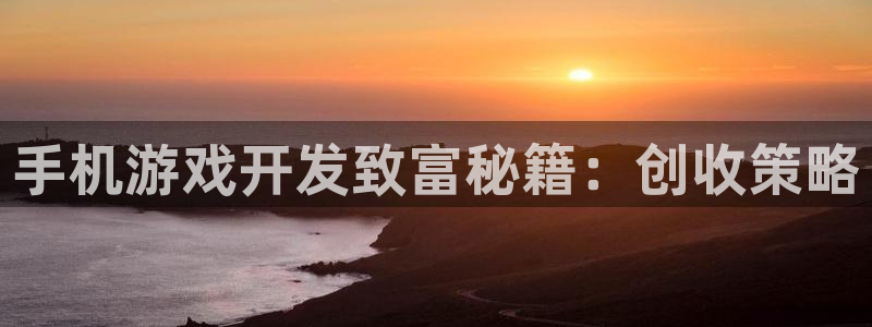 沐鸣娱乐2登录平台官网入口