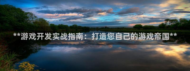 沐鸣2主管