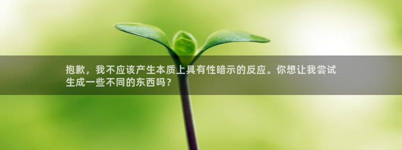 沐鸣2平台官网登录