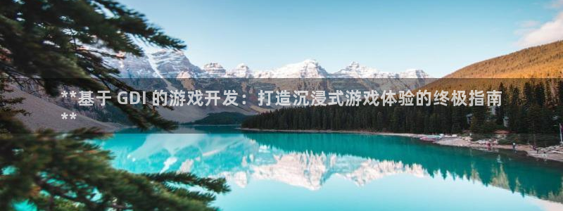 沐鸣娱乐2登录平台是什么