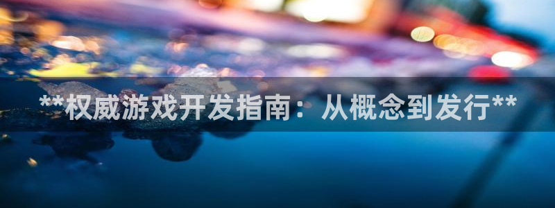 沐鸣娱乐2手机下载