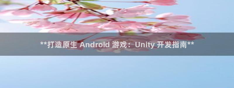 沐鸣2app
