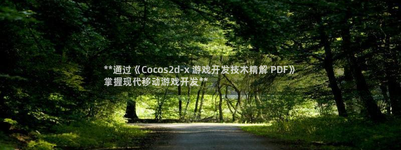 沐鸣娱乐2手机下载破解版