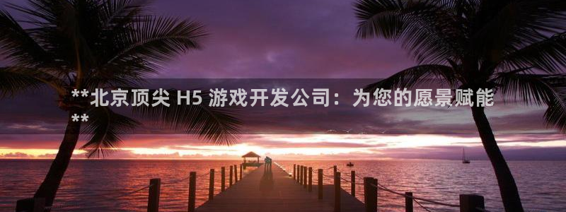 沐鸣2输钱能要回来吗
