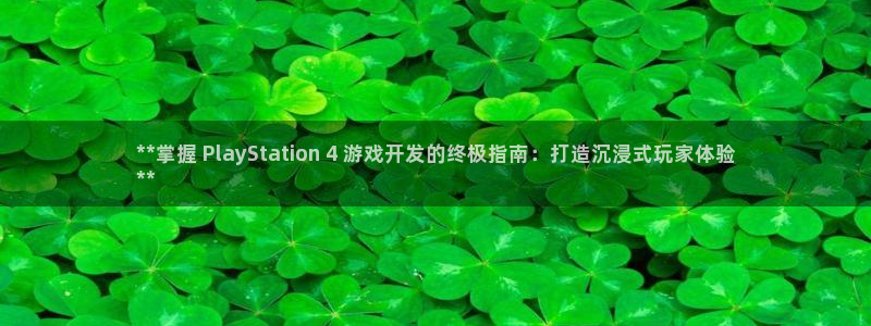沐鸣娱乐2怎么样