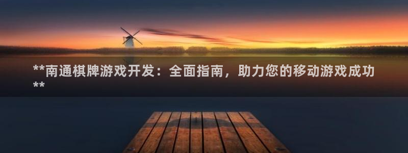 沐鸣2官网注册地址