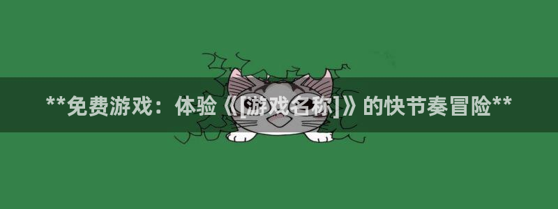 沐鸣娱乐2返点