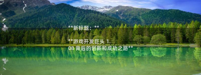 沐鸣2平台代理