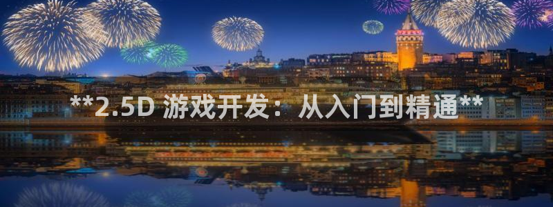 沐鸣2主管