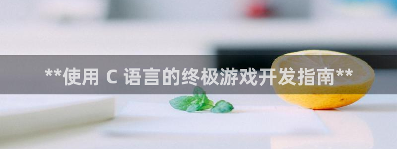 沐鸣娱乐2在线注册